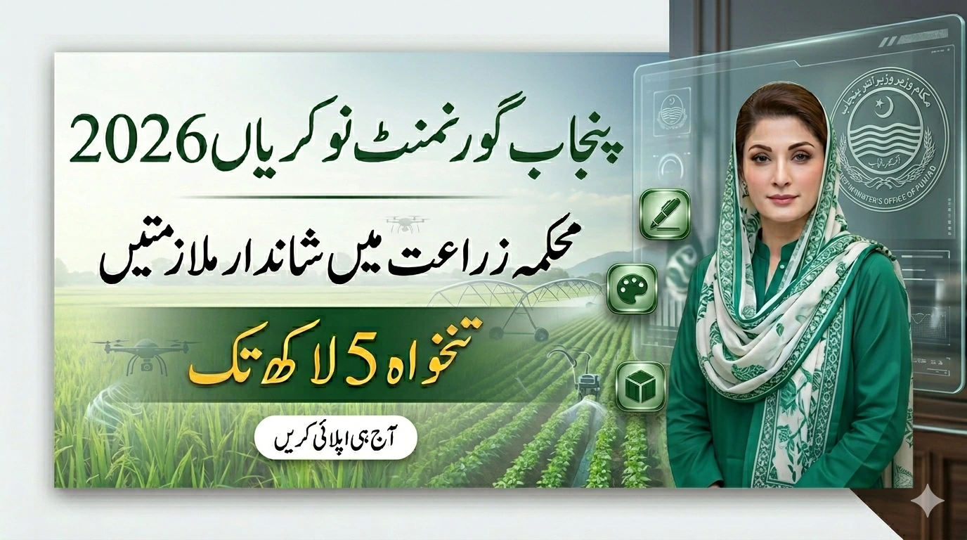 Punjab Agriculture Jobs 2026 Earn Up to PKR 500,000 – Creative Roles Open Now