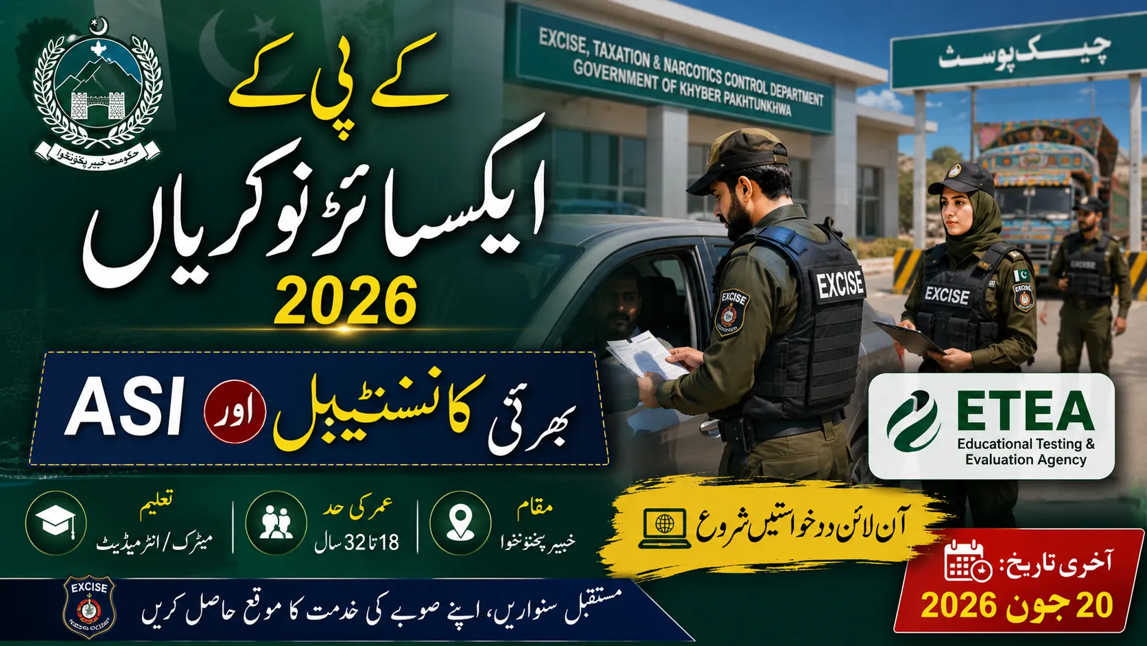 Excise And Taxation Jobs KPK 2026 Announced - Online Apply via etea.edu.pk