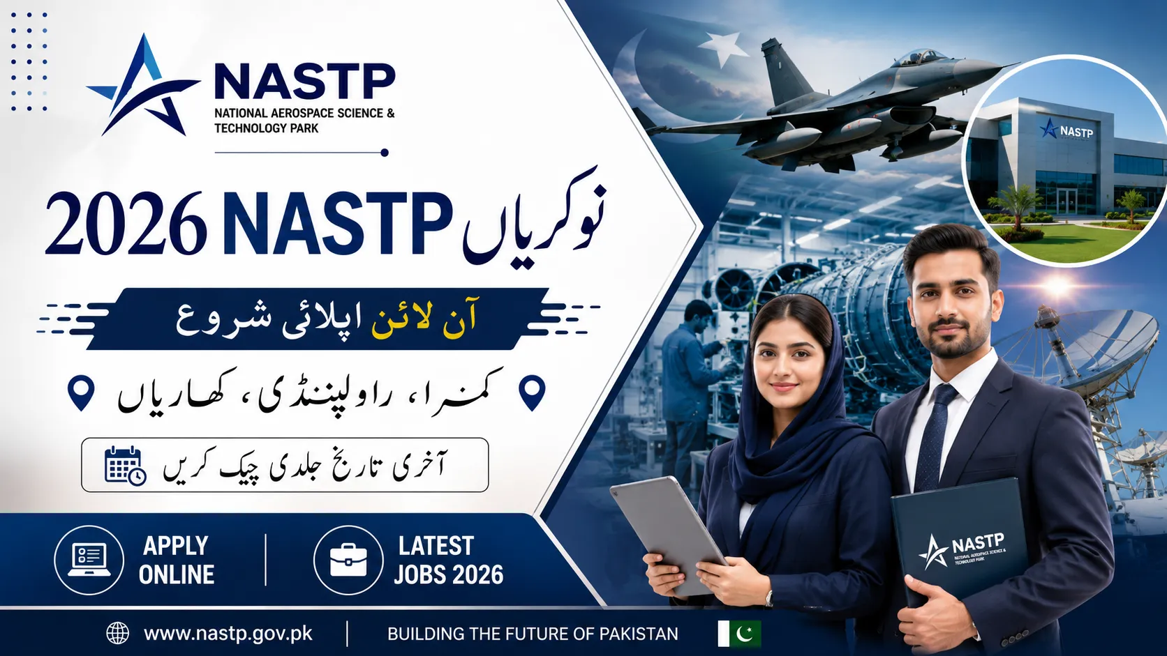 NASTP Kamra Jobs 2026 Online Apply at @nastp.gov.pk